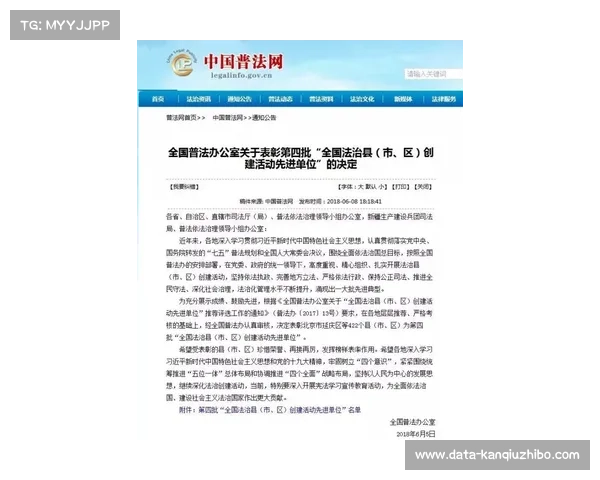 东太湖赛事借鉴台风应急响应机制 获中帆协通报表扬助力赛事安全管理
