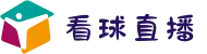 看球直播|五大联赛赛程表|足球免费在线直播